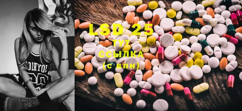 сайты даркнета как зайти  omg ТОР  Геленджик  LSD-25 экстази кислота 